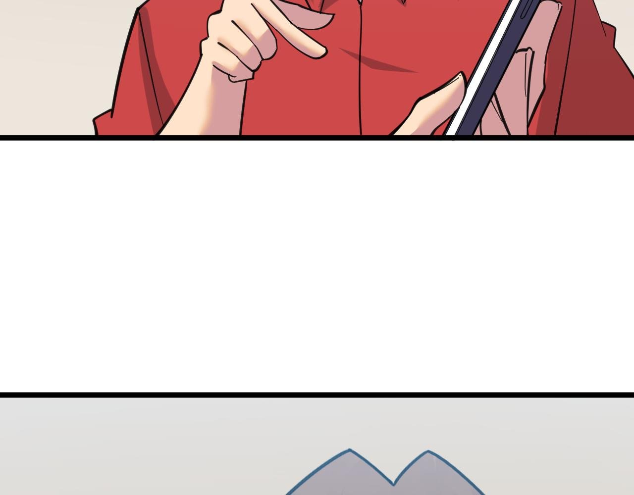 第319话 诋毁