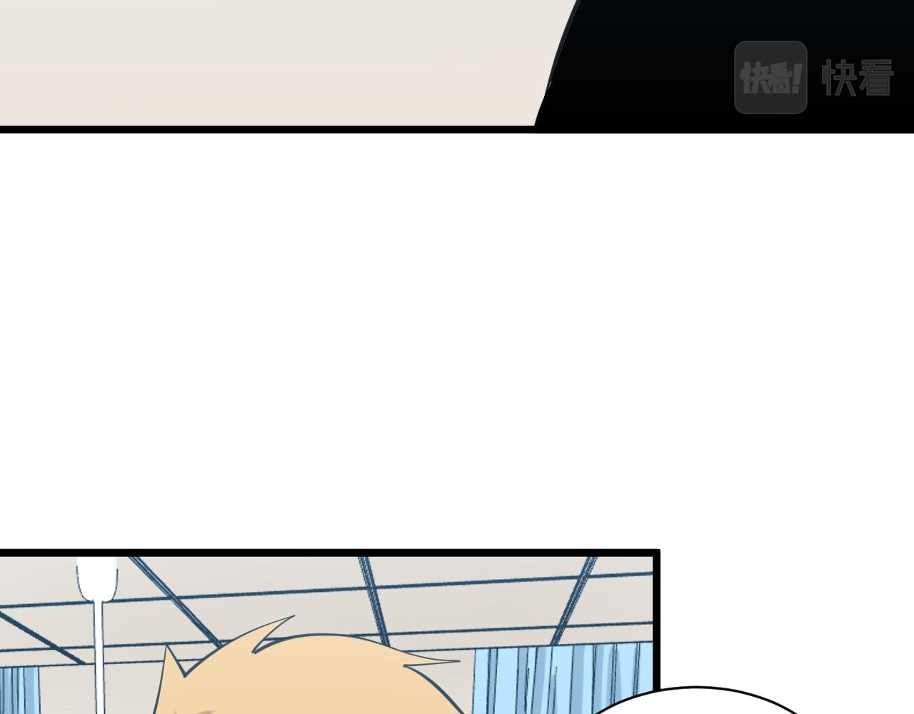 第319话 诋毁