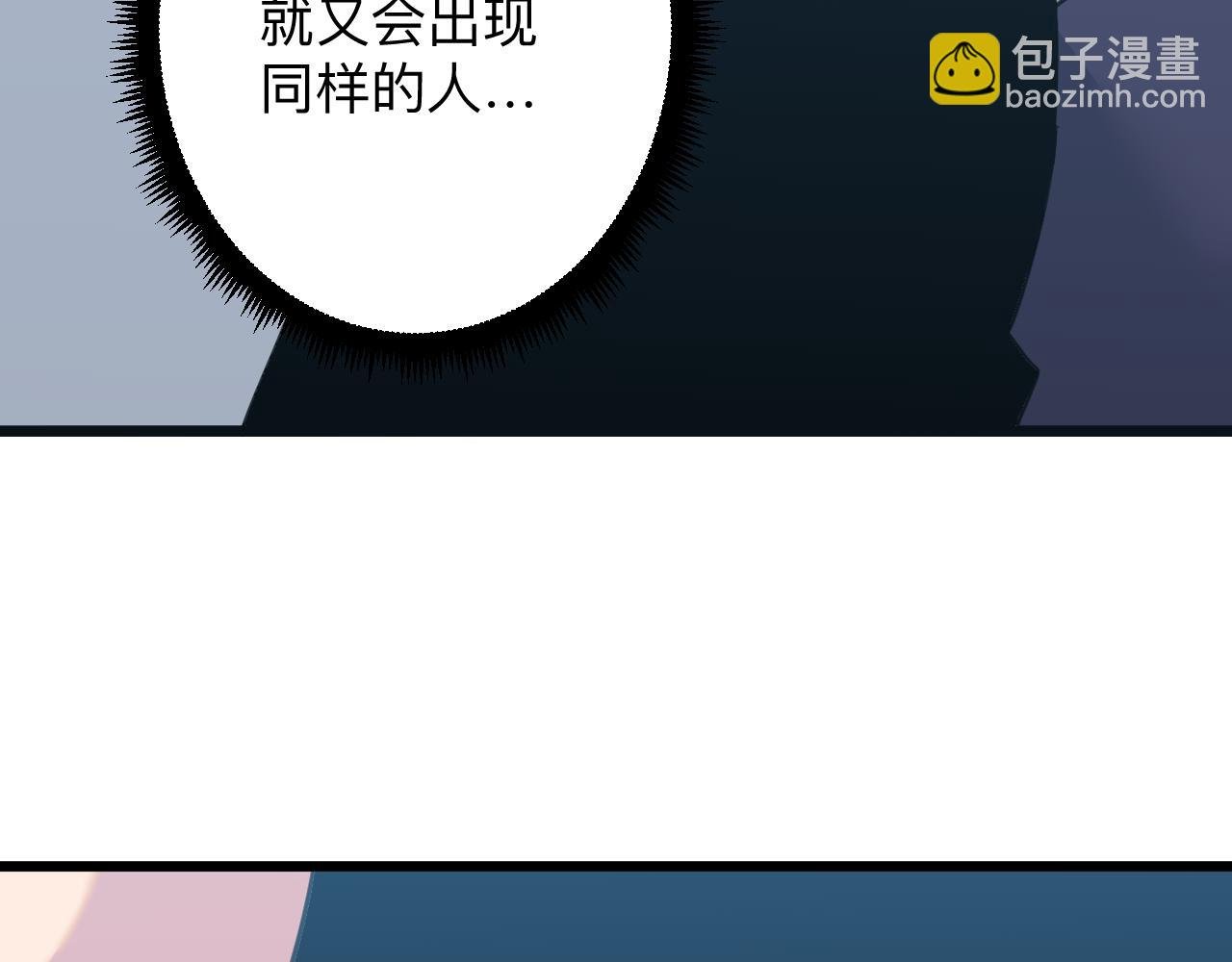 第322话 马胖子