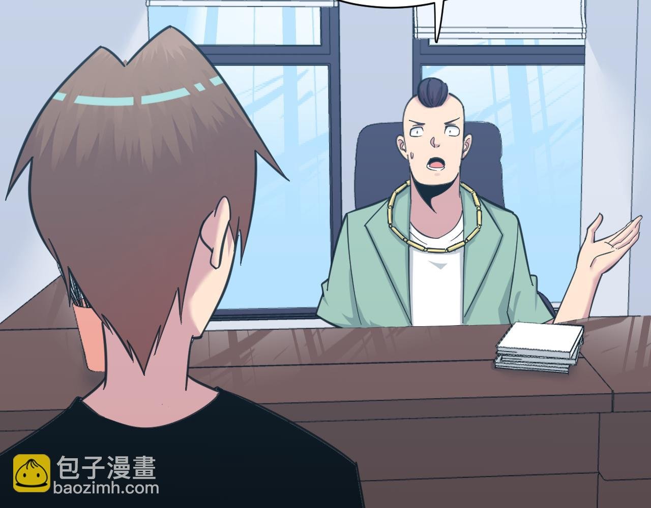 第322话 马胖子
