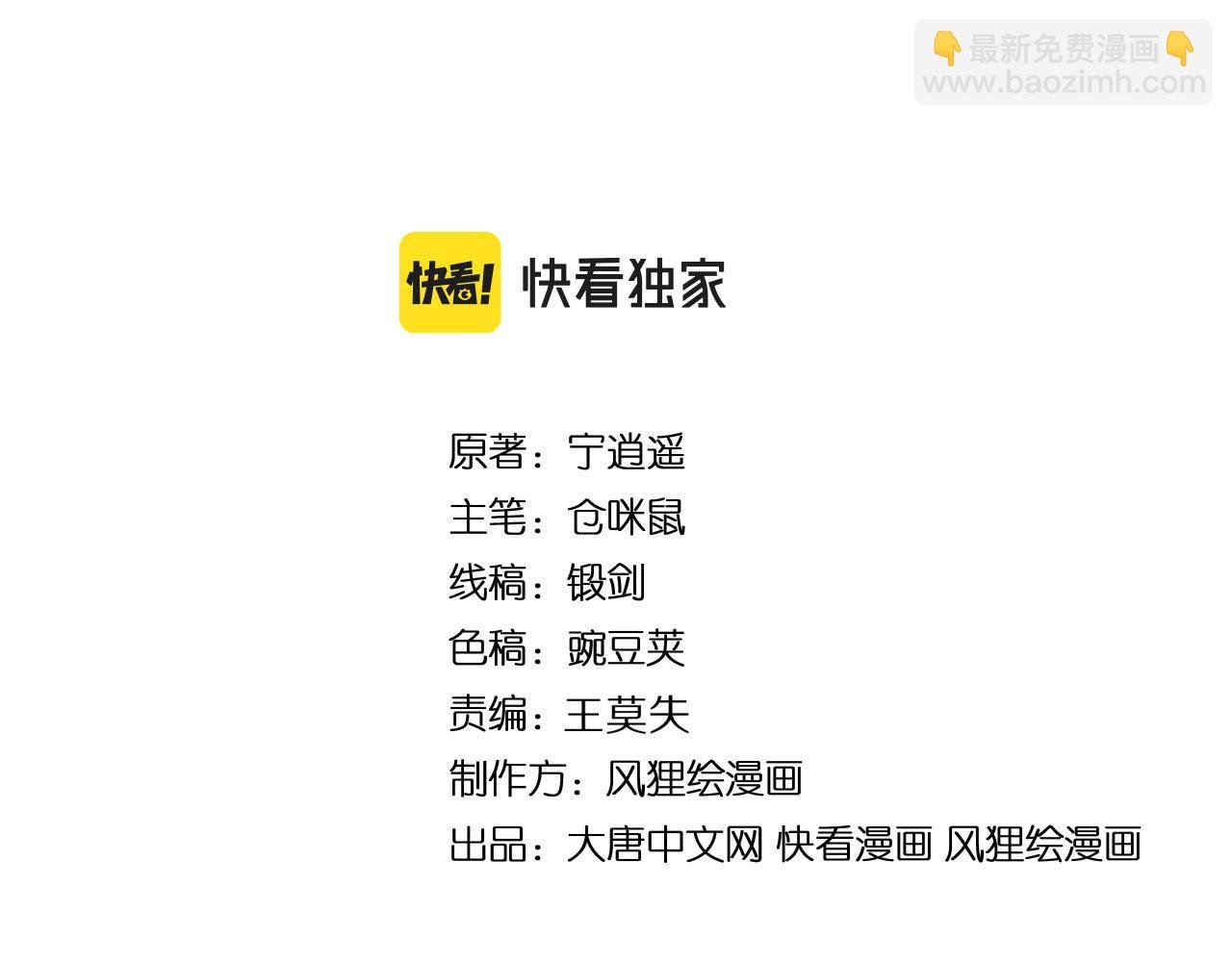 第323话 真正的快乐