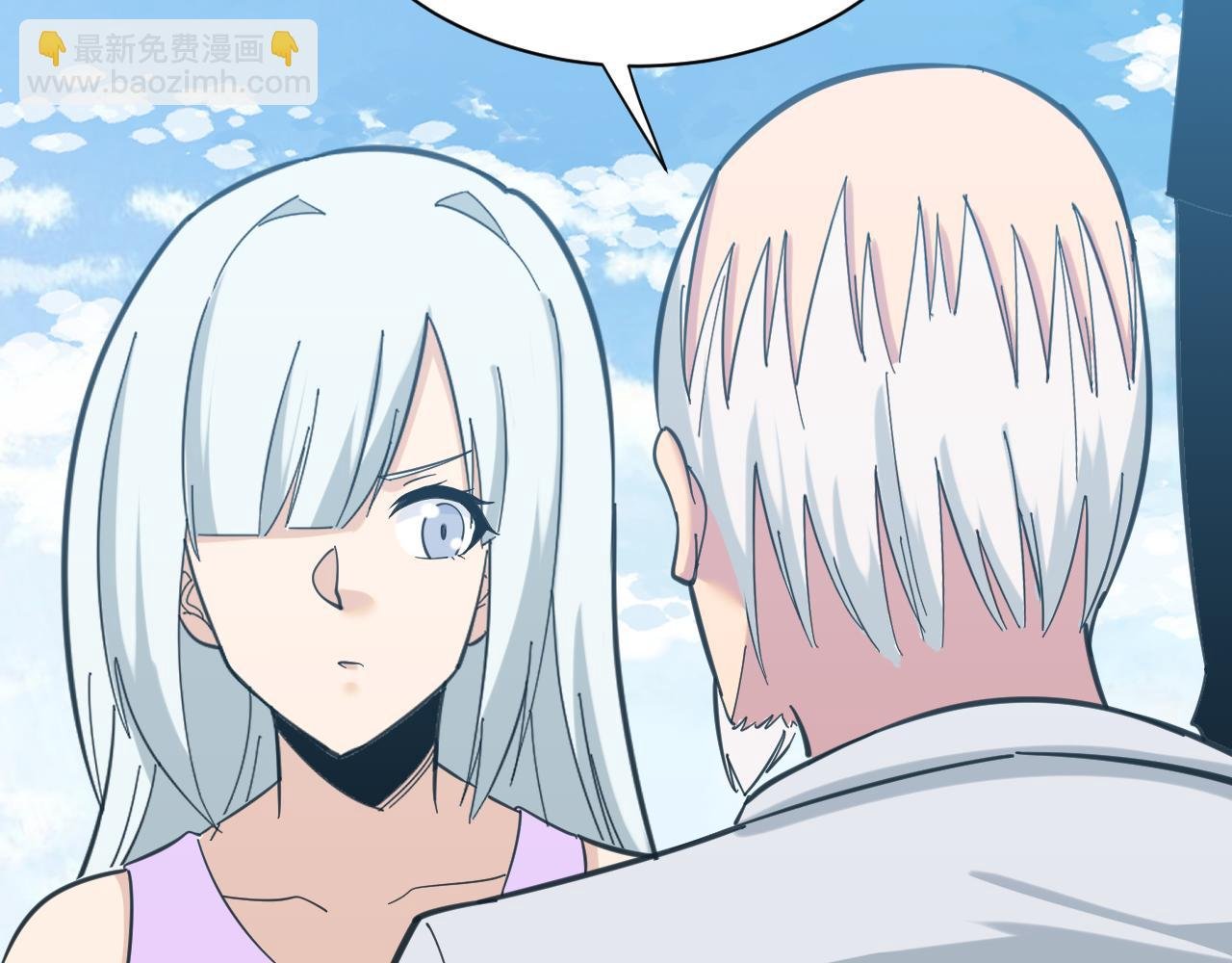 第327话 碰瓷