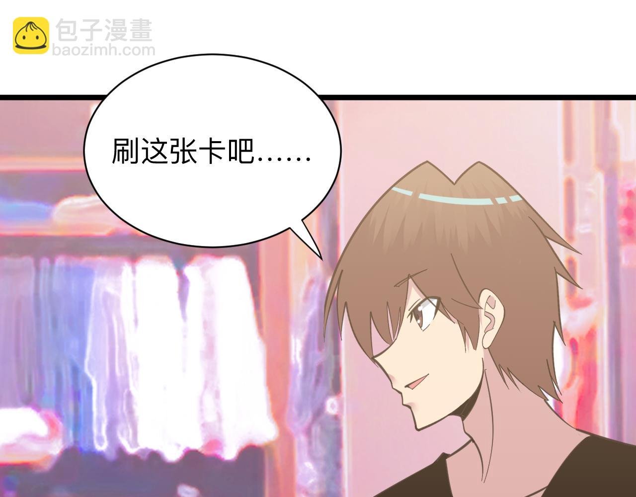 第329话 真爱无敌