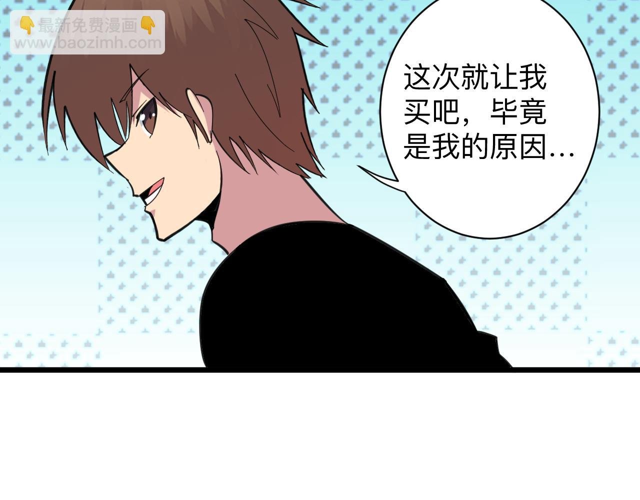 第329话 真爱无敌