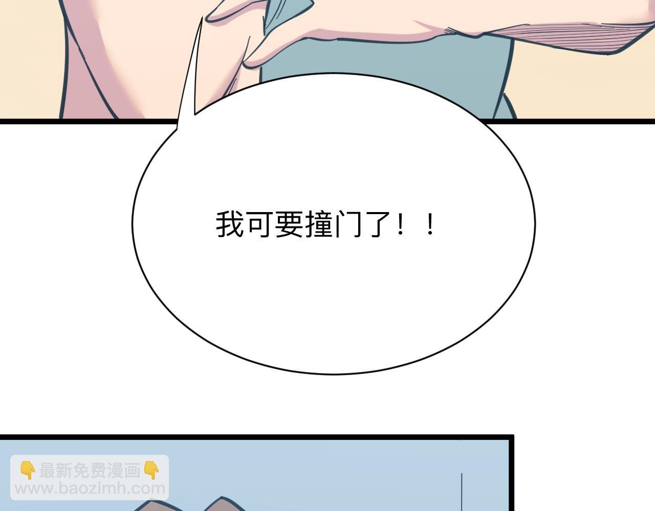 第330话 求安慰