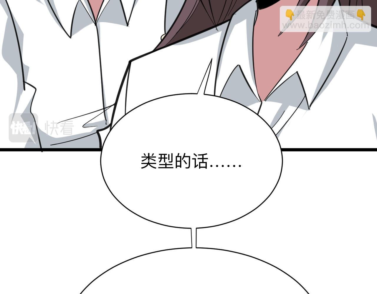 第330话 求安慰