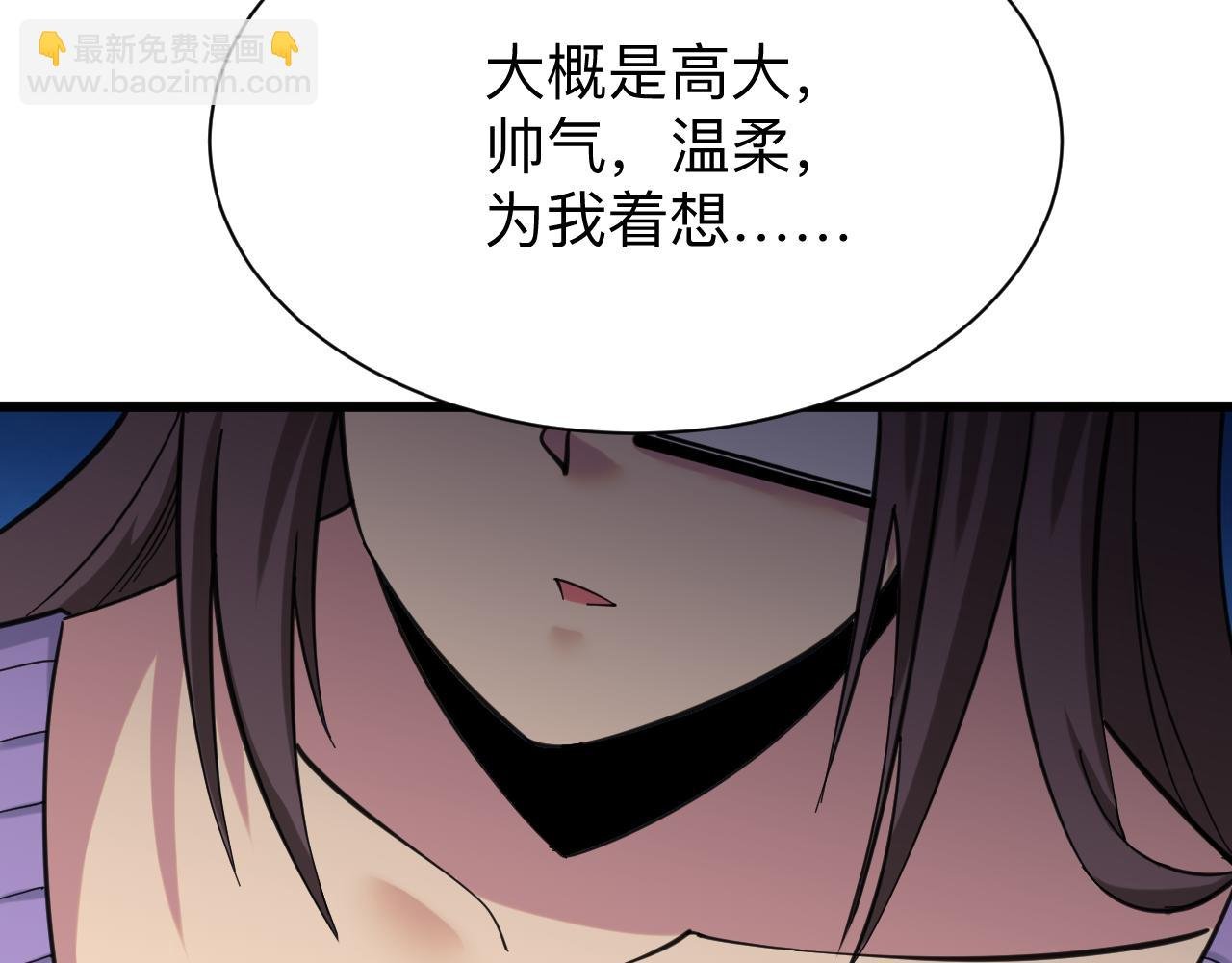 第330话 求安慰