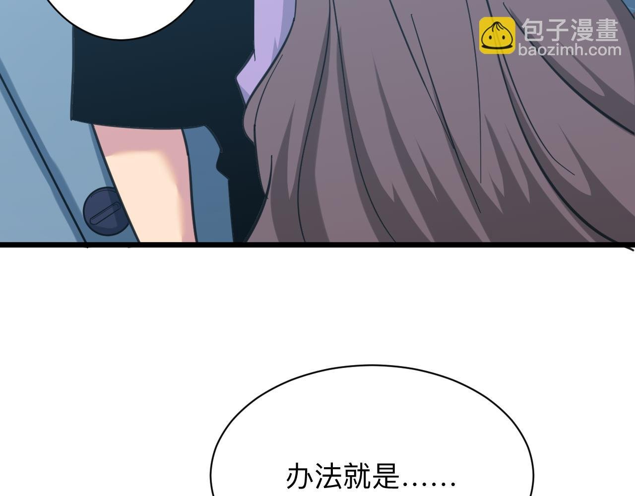 第330话 求安慰