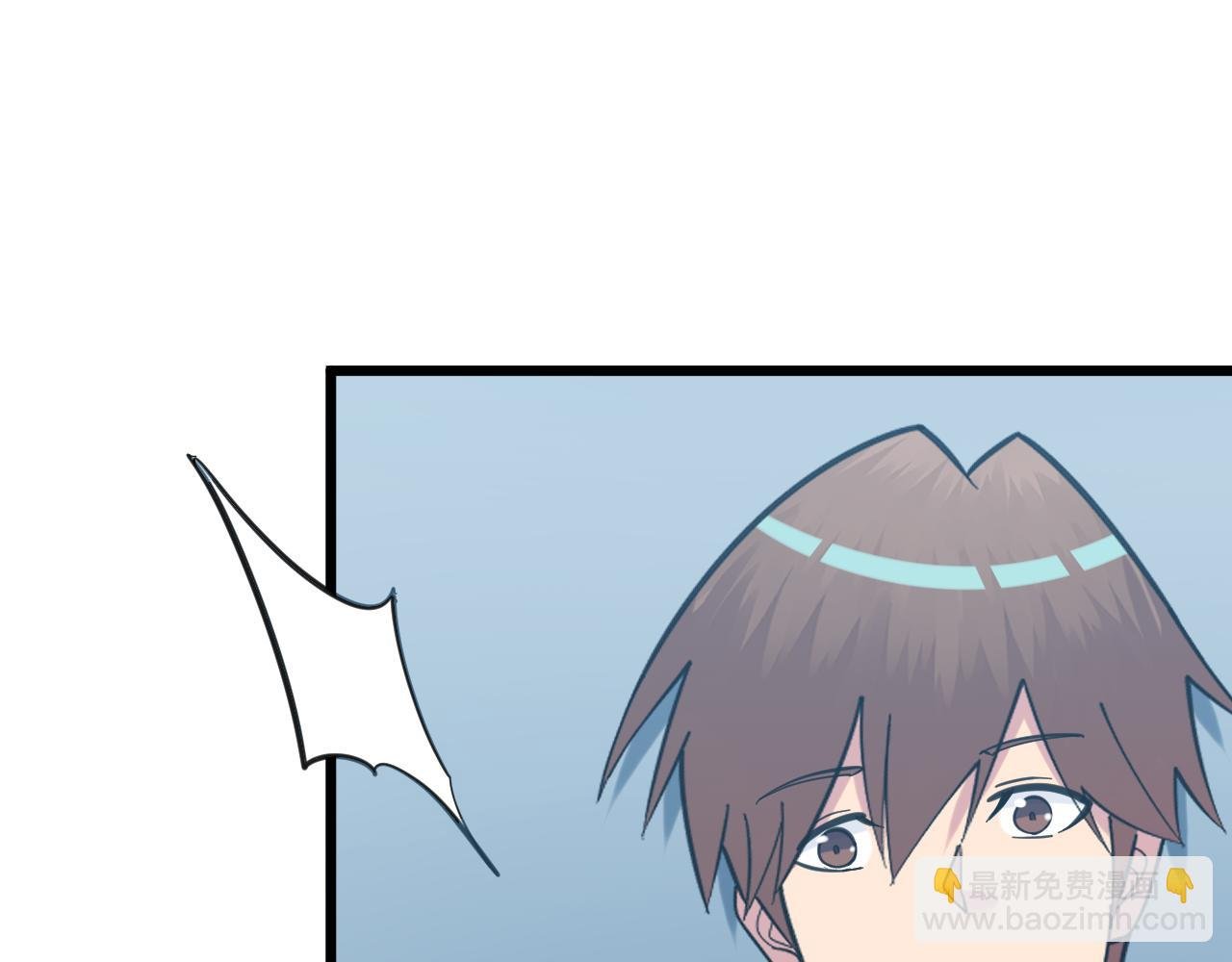 第330话 求安慰