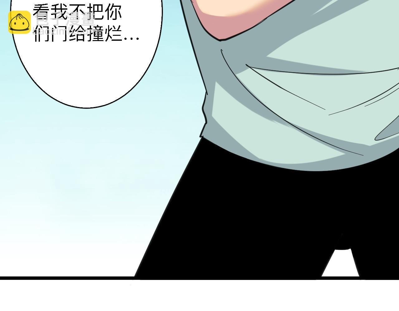 第330话 求安慰