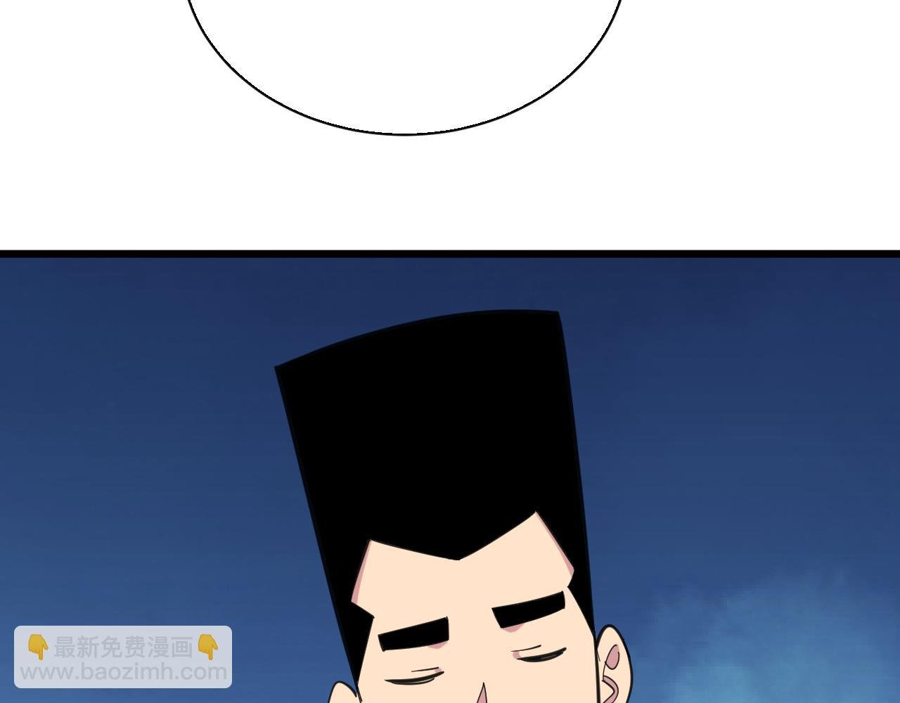 第330话 求安慰