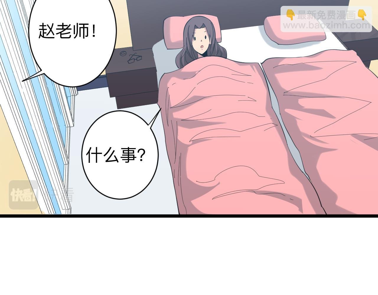 第331话 君子小凡
