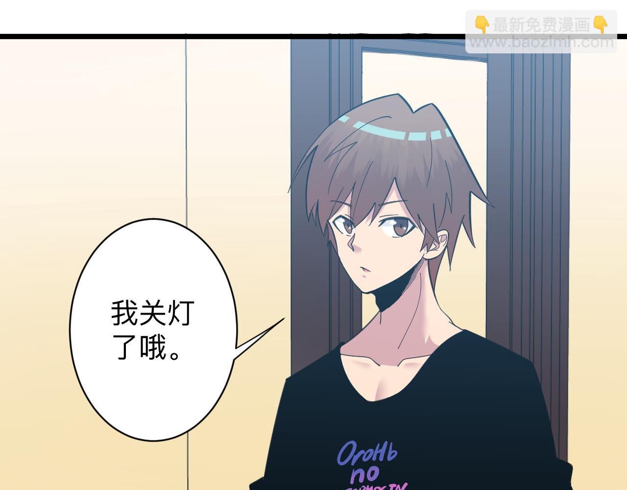 第331话 君子小凡