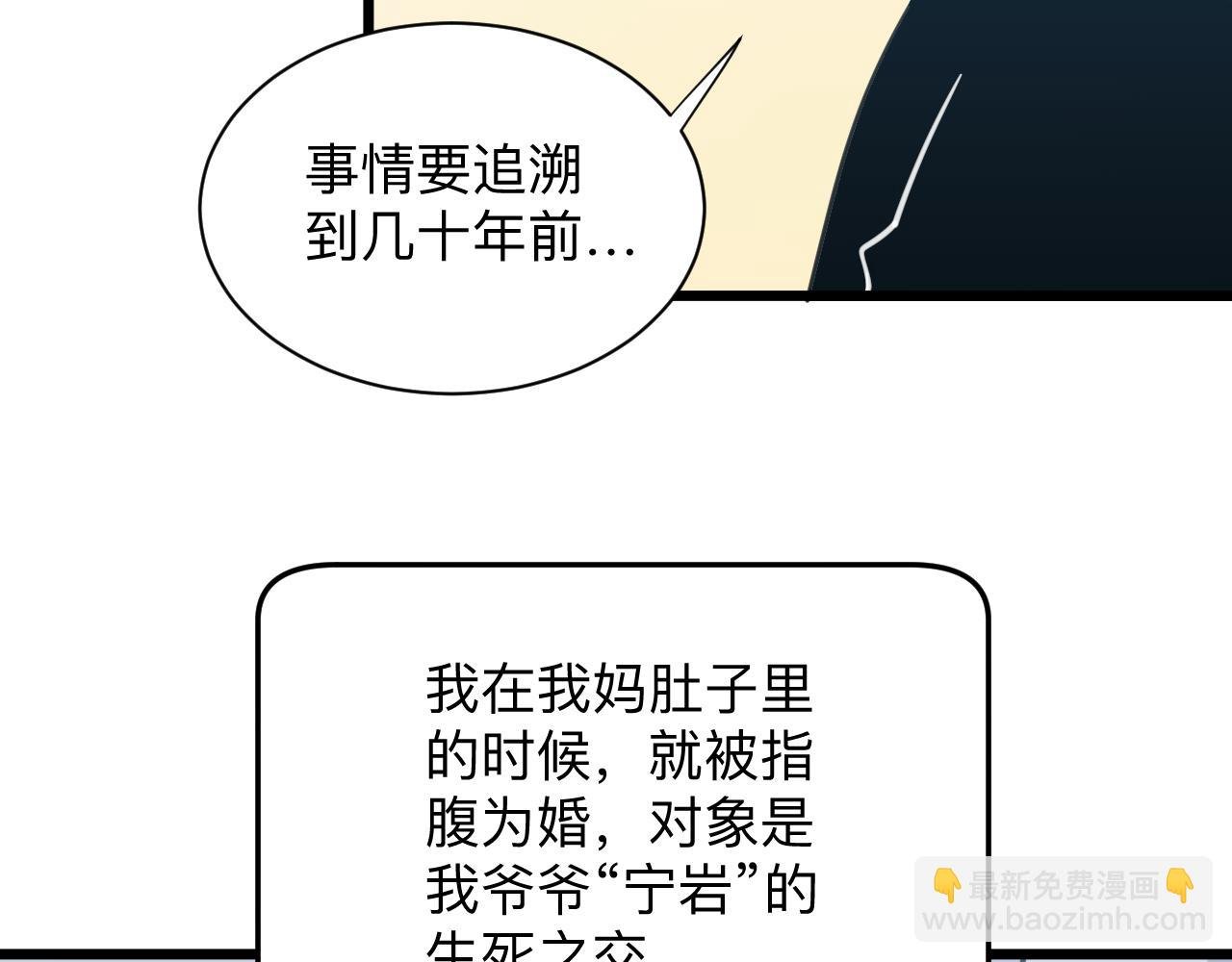第333话 小姨子