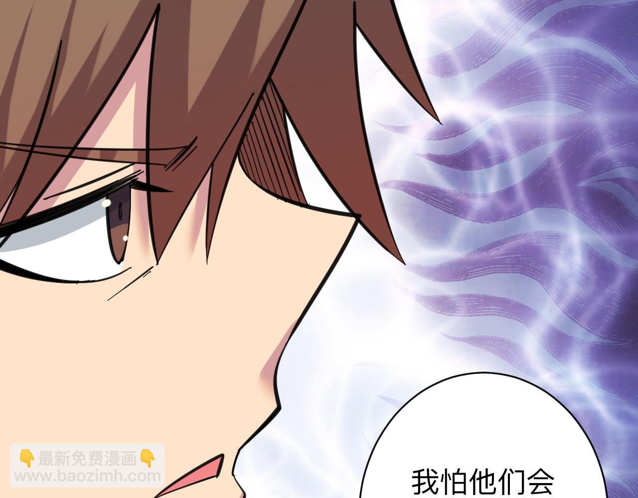 第333话 小姨子