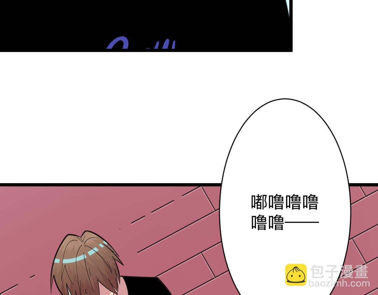 第333话 小姨子