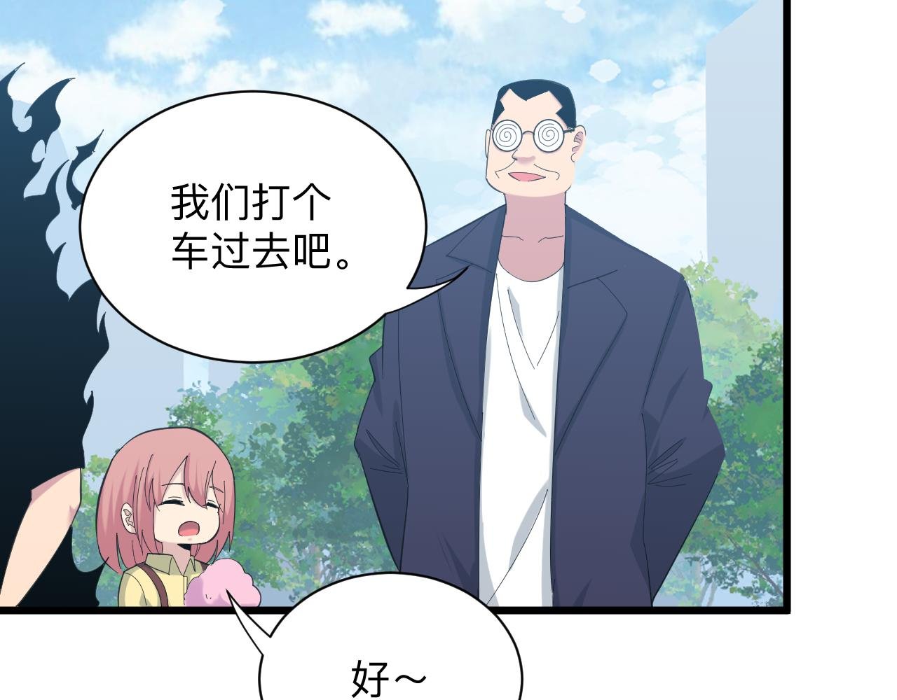 第334话 怒拳