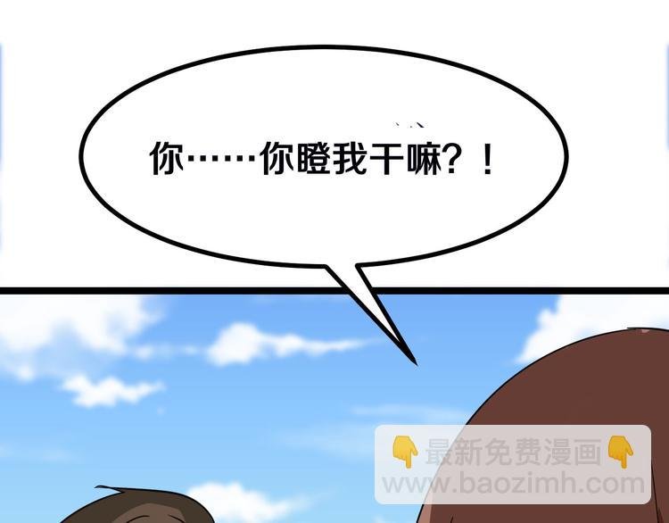 第3话 灵儿姐姐