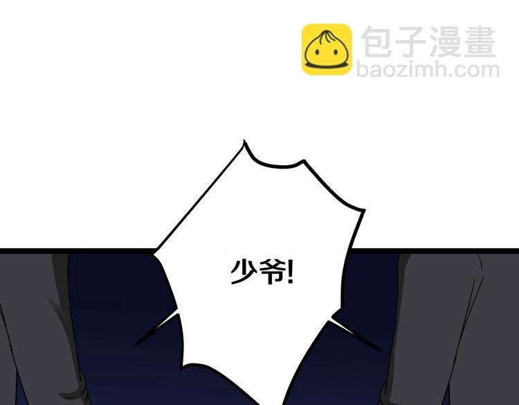 第3话 灵儿姐姐