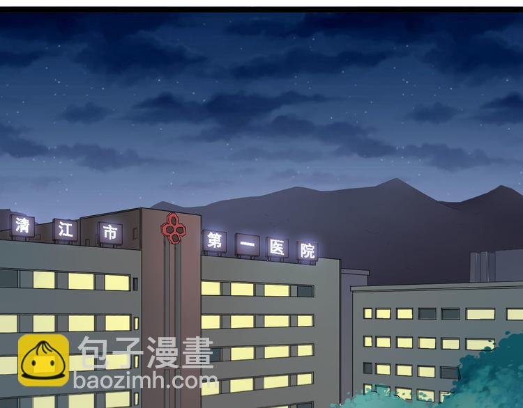 第3话 灵儿姐姐