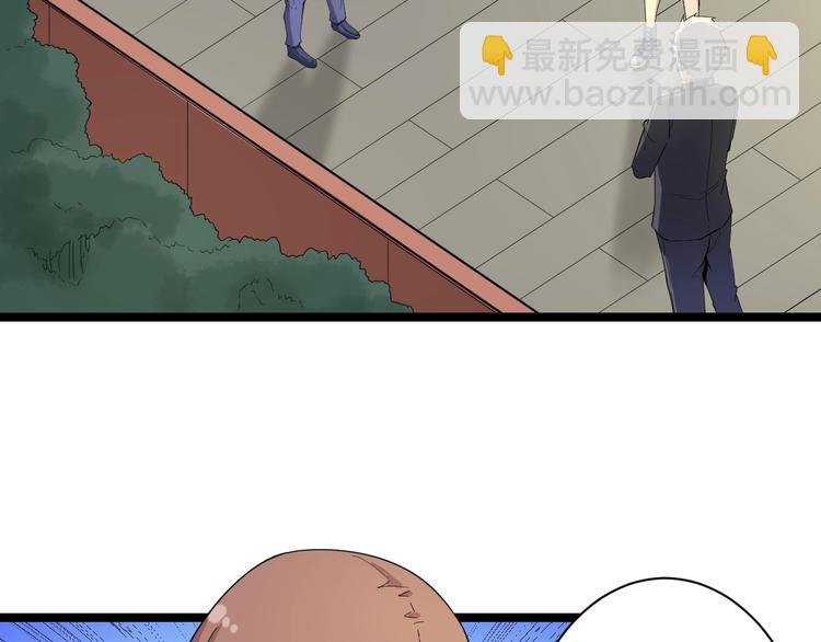 第41话 有请护宝锤