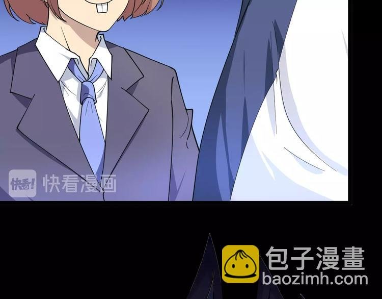 第41话 有请护宝锤