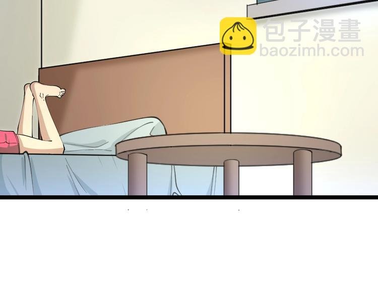 第43话 打开OICQ