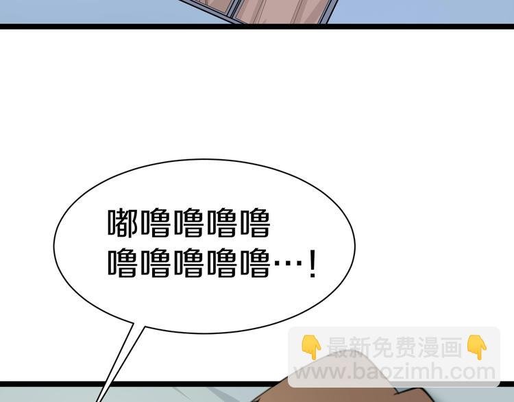 第43话 打开OICQ