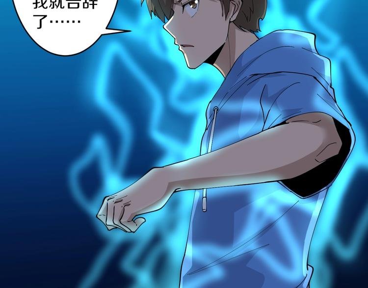 第44话 虎门奸细？