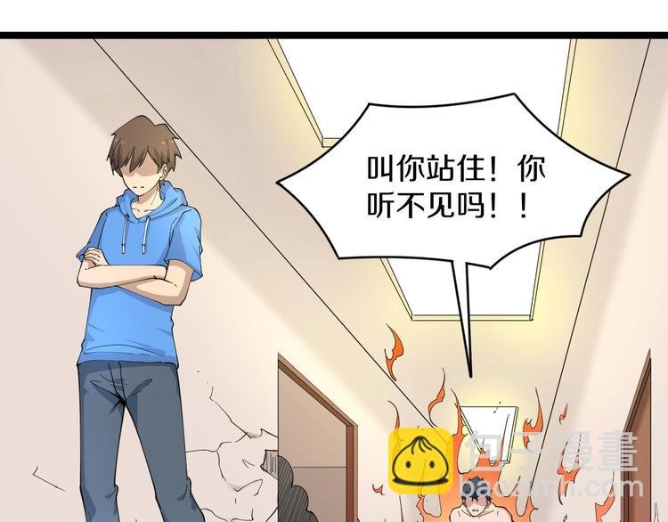 第44话 虎门奸细？