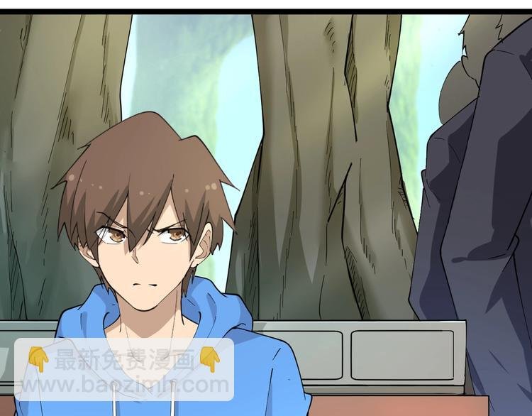第45话 左手跟我一起画个龙