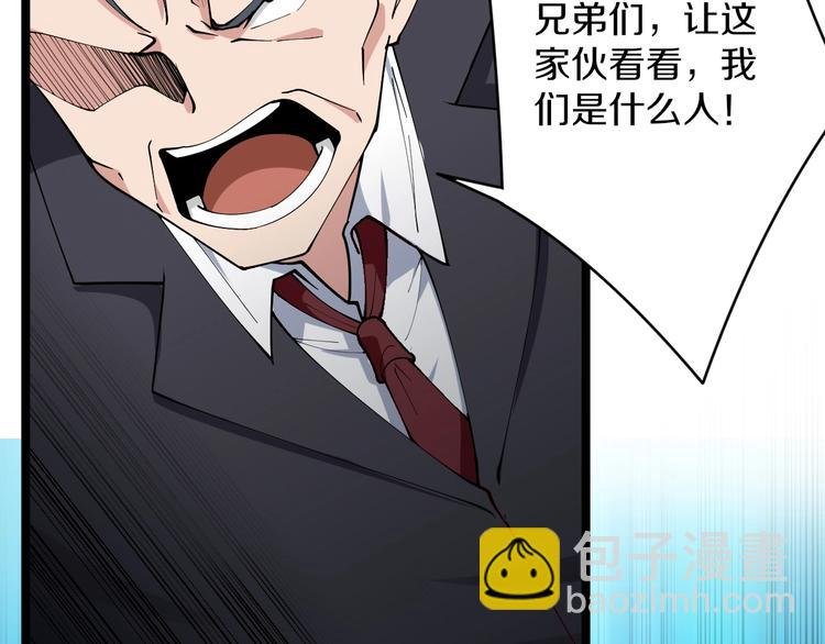 第46话 老弟谢谢嗷！