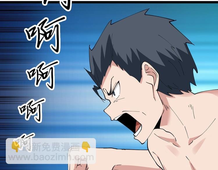 第46话 老弟谢谢嗷！