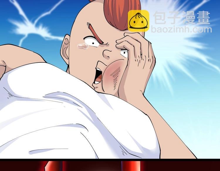 第46话 老弟谢谢嗷！