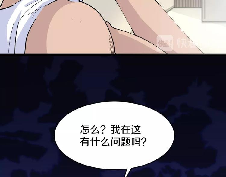 第46话 老弟谢谢嗷！