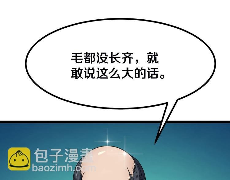 第4话 冰魄银针