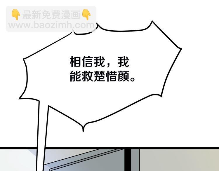 第4话 冰魄银针