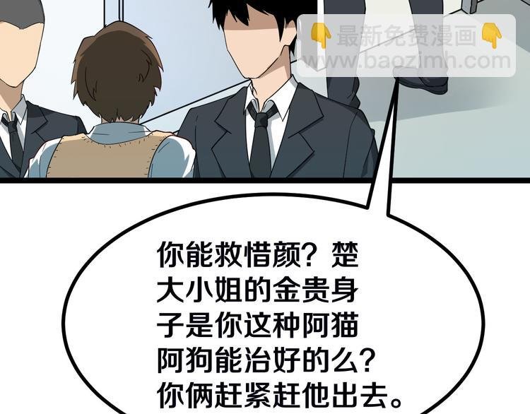 第4话 冰魄银针