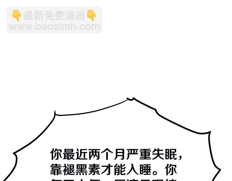 第4话 冰魄银针