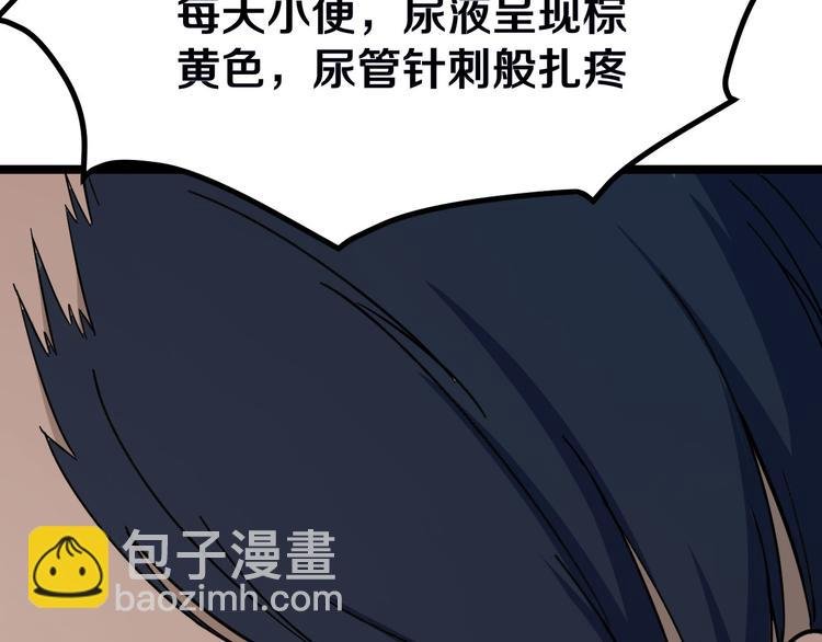 第4话 冰魄银针