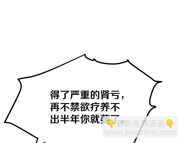 第4话 冰魄银针