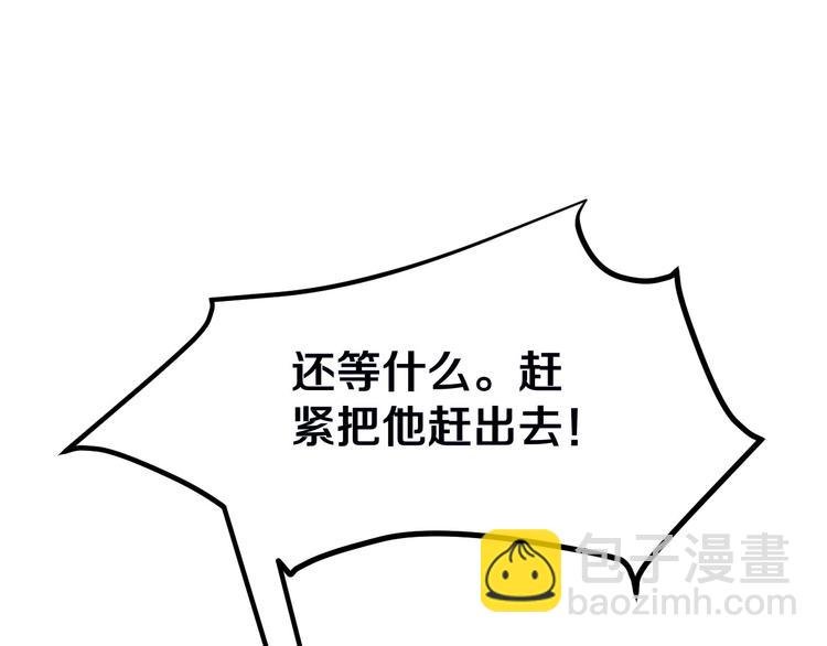 第4话 冰魄银针