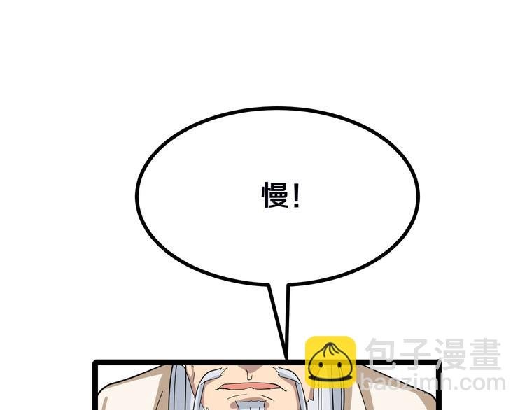 第4话 冰魄银针