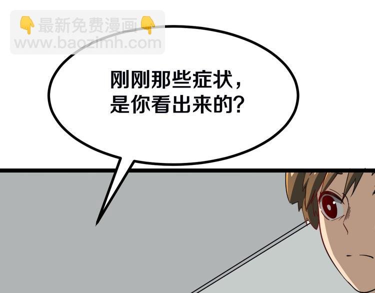 第4话 冰魄银针