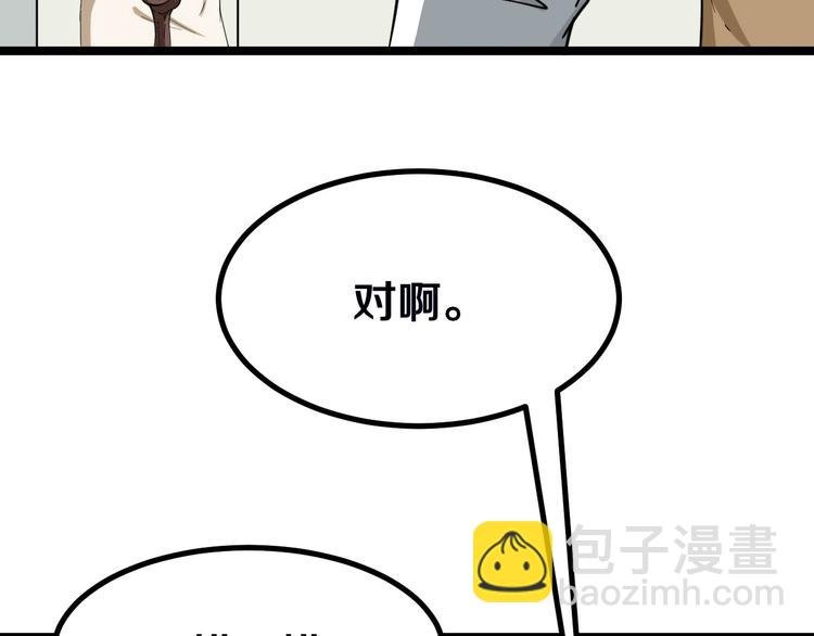 第4话 冰魄银针