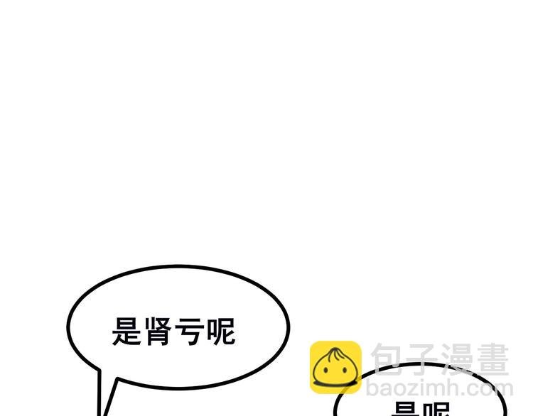 第4话 冰魄银针