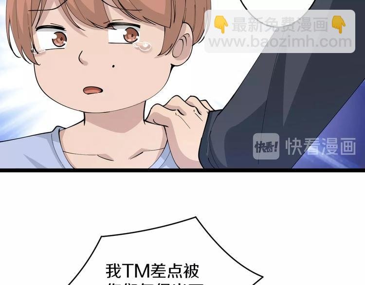 第52话 唐诗三百首