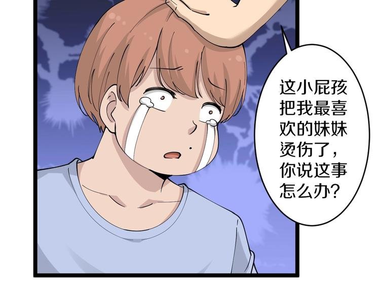第52话 唐诗三百首