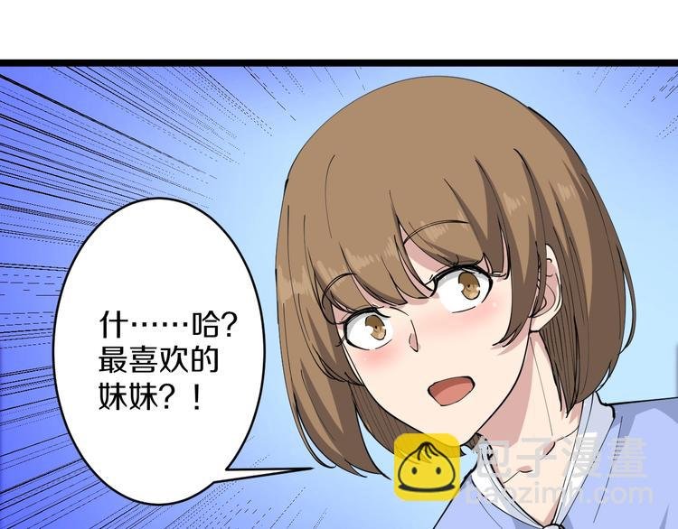 第52话 唐诗三百首