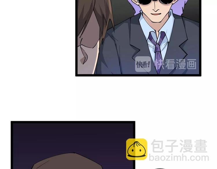 第53话 满园桃色关不住